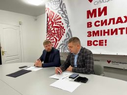 «Батьківщина» у Сумах змінює курс: партійці обрали нове керівництво і визначили головну місію на 2025 рік