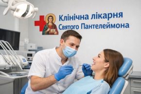 За ініціативи Володимира Поцелуєва у Сумах продовжили програму безкоштовної стоматології для переселенців