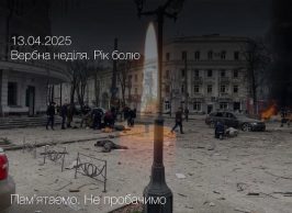 Відновлення після трагедії: Леонід Ніколаєнко розповів про подолання наслідків ворожого удару по Сумах 13 квітня 2025 року та підтримку містян