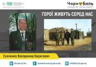 25 рентген та понад 30 виїздів у 3-тю зону: Вражаюча історія чорнобильського ліквідатора Володимира Сумченка