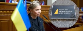 Справа Тимошенко — розвалюється: єдиний «доказ» фальшивка