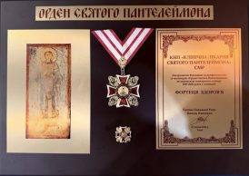 Сумська клінічна лікарня Святого Пантелеймона здобула головну відзнаку в медичній сфері України