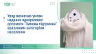 Пенсійний фонд Сумщини роз’яснив порядок оформлення “Зимової підтримки” на 19 400 грн