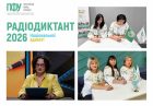 Не лише пенсії: працівники Пенсійного фонду Сумщини долучилися до масштабної акції національної єдності